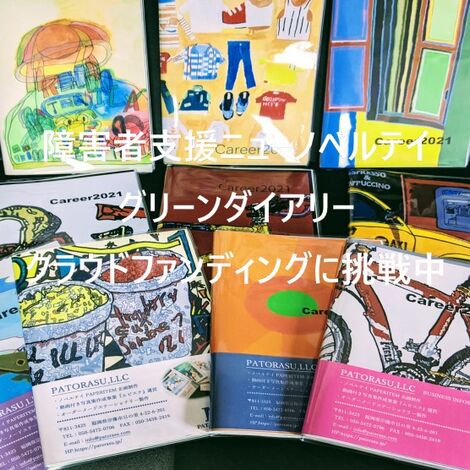クラウドFバナー用画像１