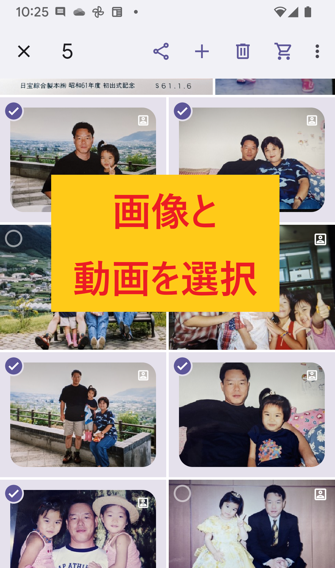 手順①